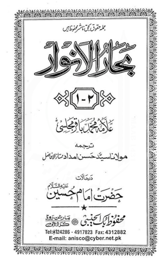 Book Cover